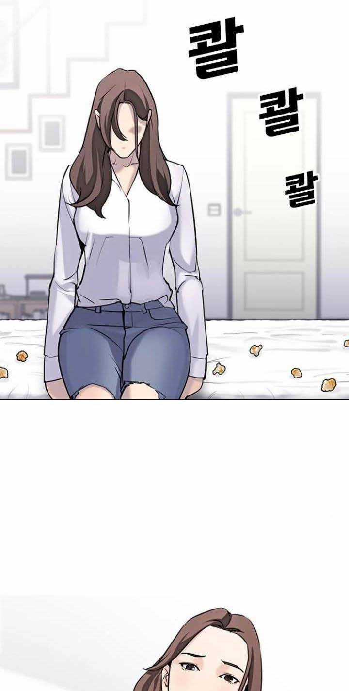 Desire Diary Chapter 15 trang 19