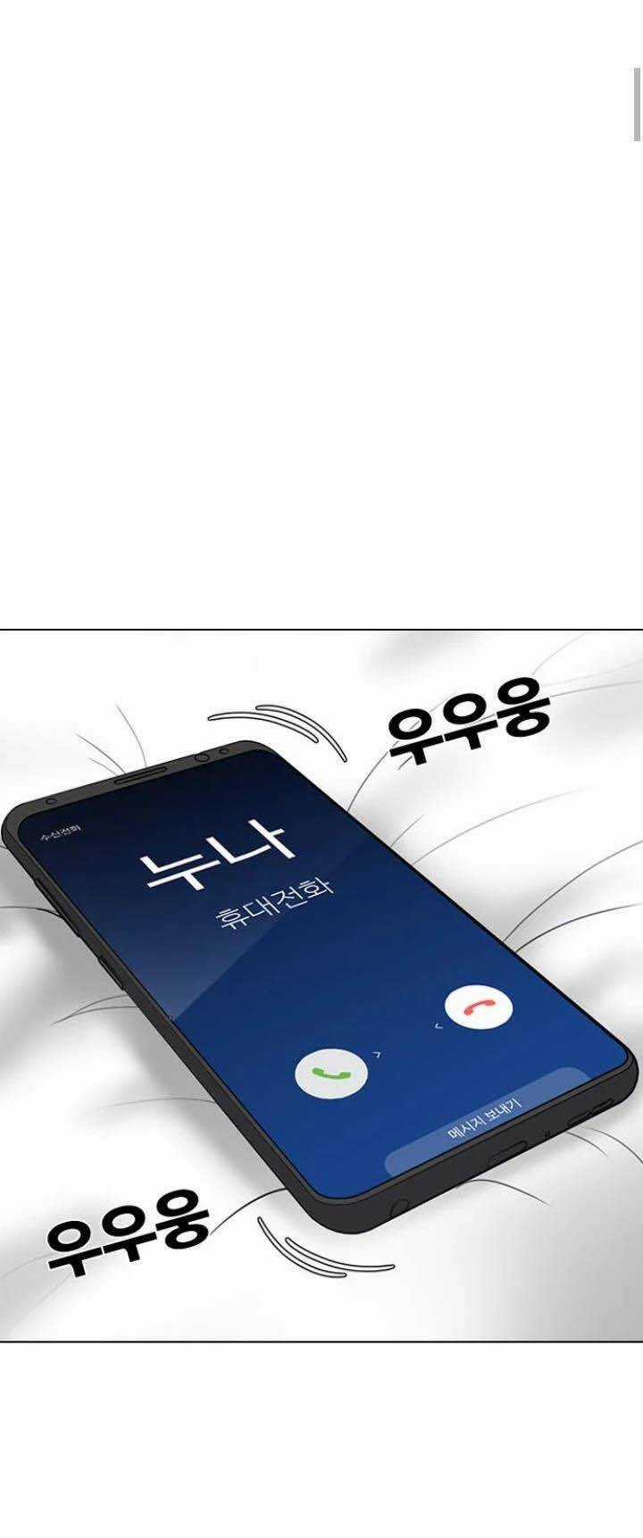 Desire Diary Chapter 15 trang 57