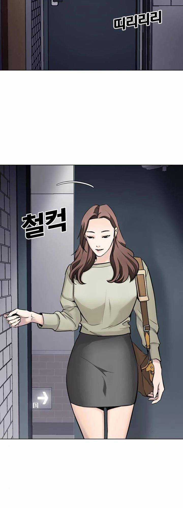 Desire Diary Chapter 15 trang 69