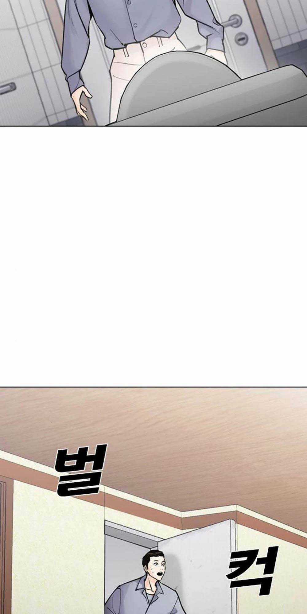 Desire Diary Chapter 17 trang 119