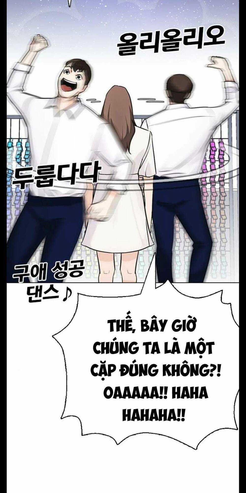 Desire Diary Chapter 17 trang 13