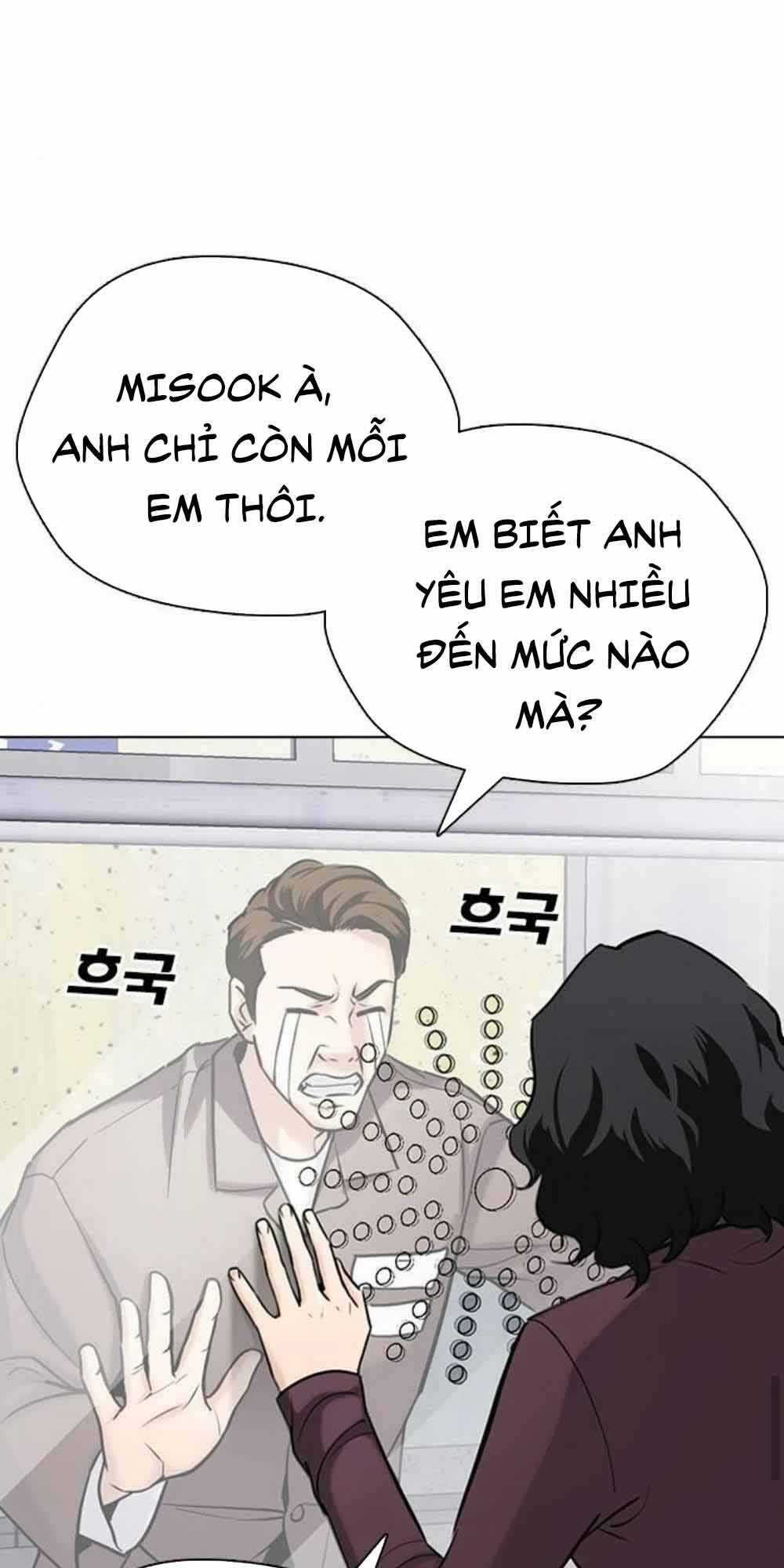 Desire Diary Chapter 17 trang 137