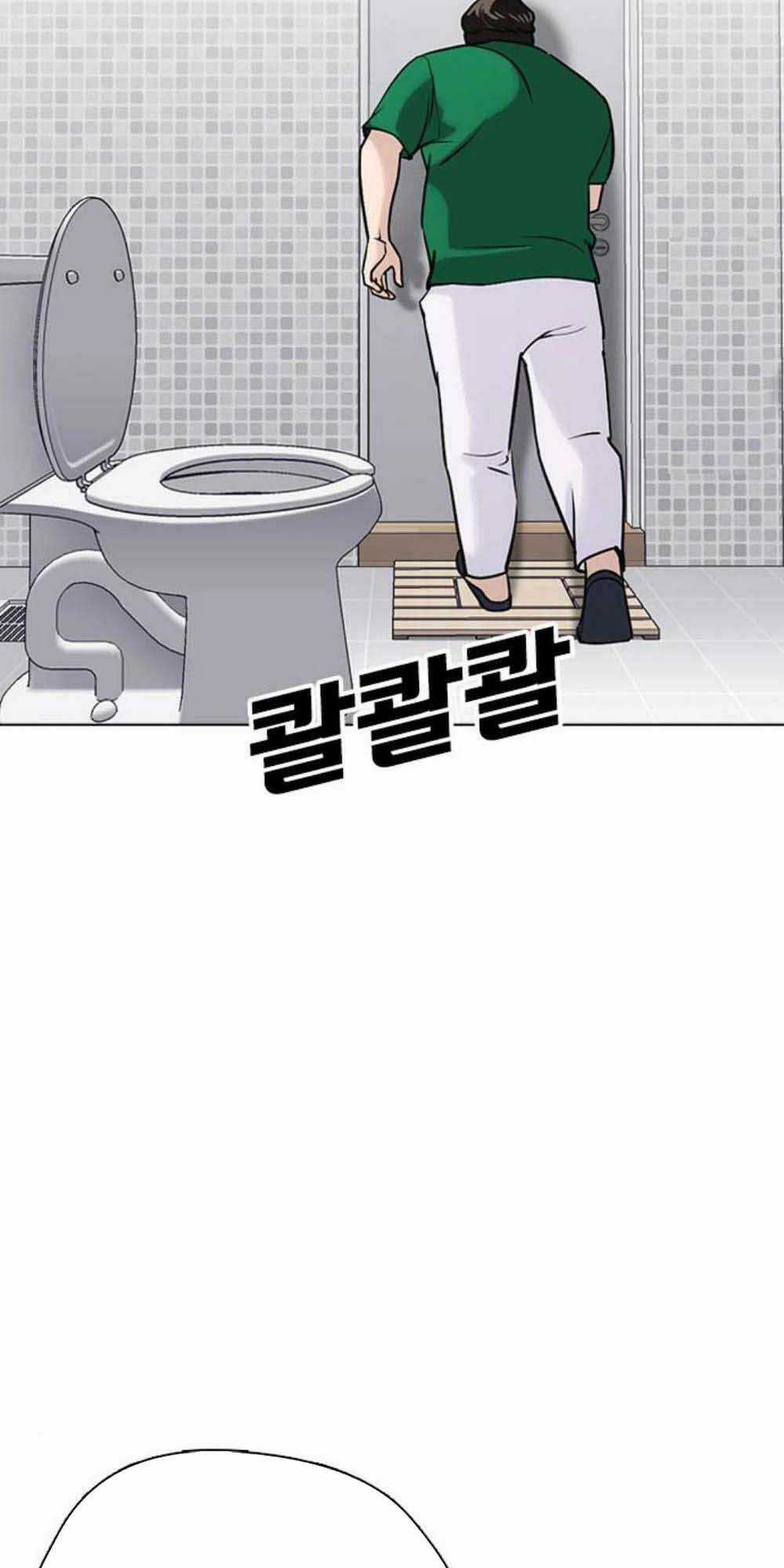 Desire Diary Chapter 17 trang 154