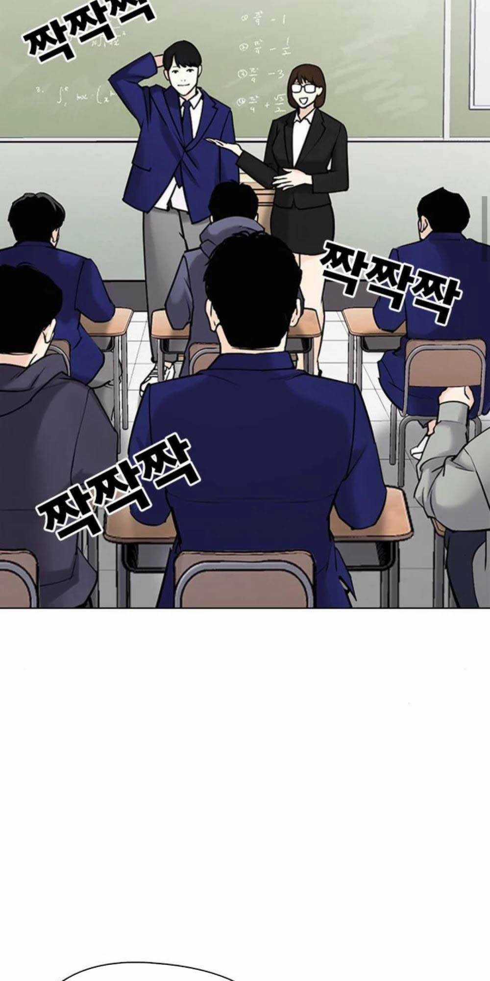 Desire Diary Chapter 17 trang 171