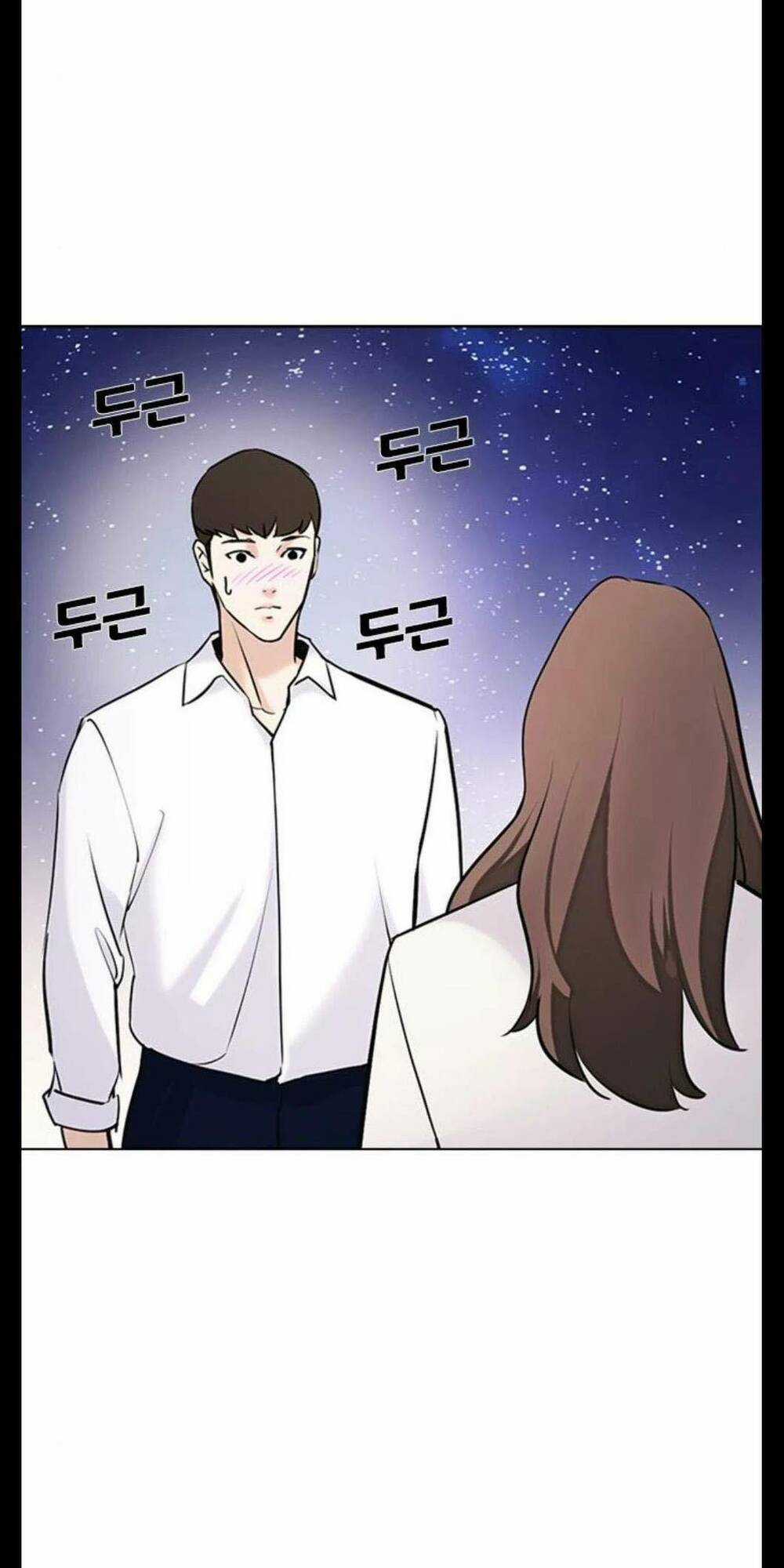 Desire Diary Chapter 17 trang 9