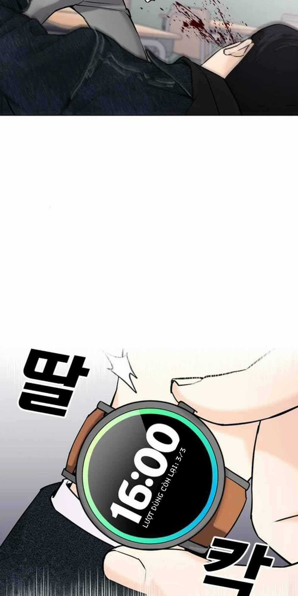 Desire Diary Chapter 18 trang 116