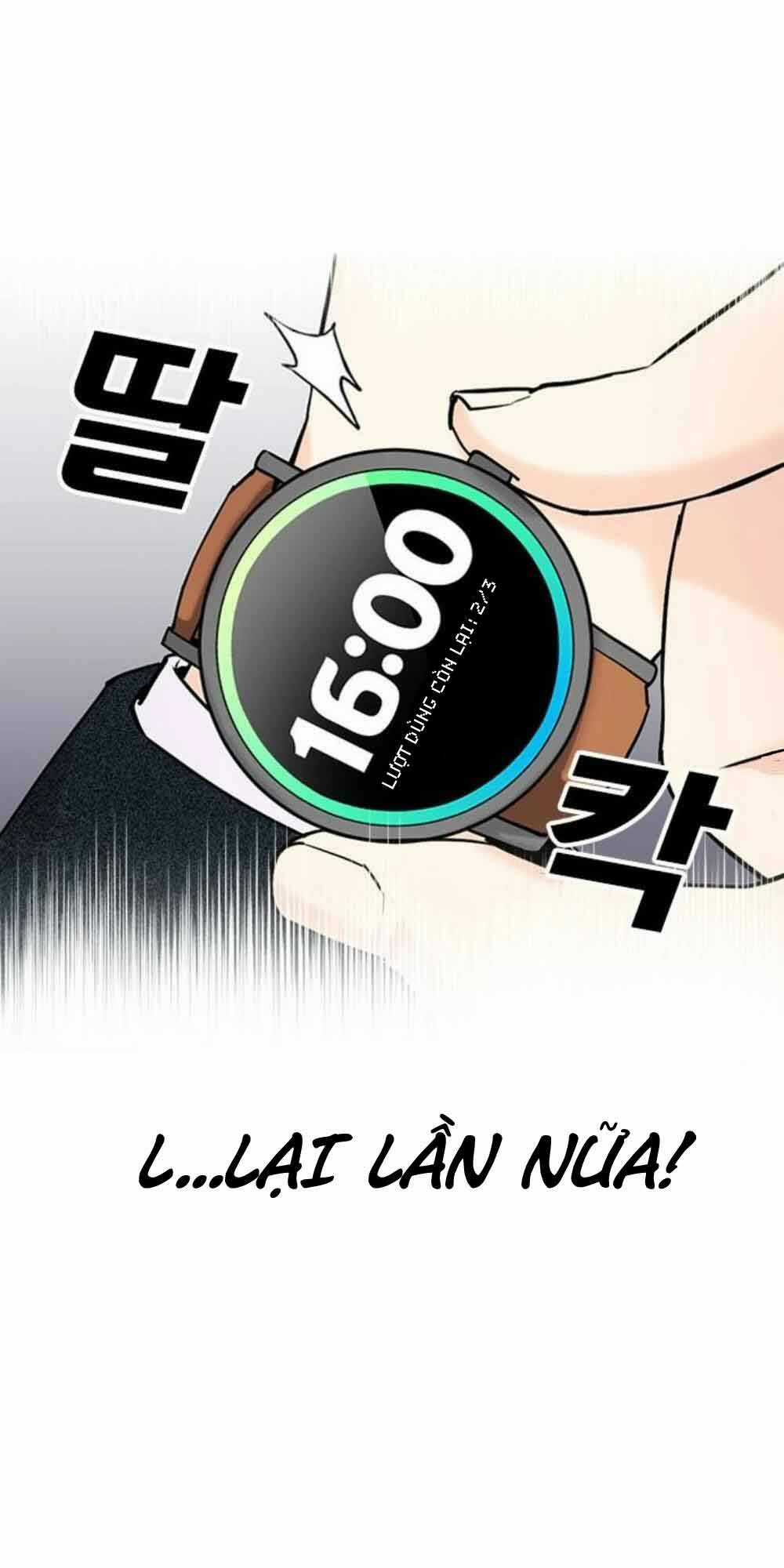 Desire Diary Chapter 18 trang 119