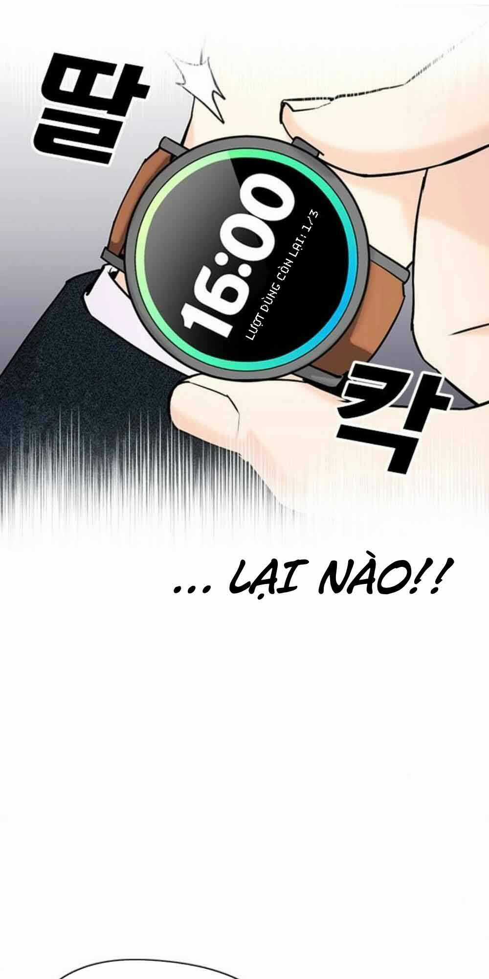 Desire Diary Chapter 18 trang 122