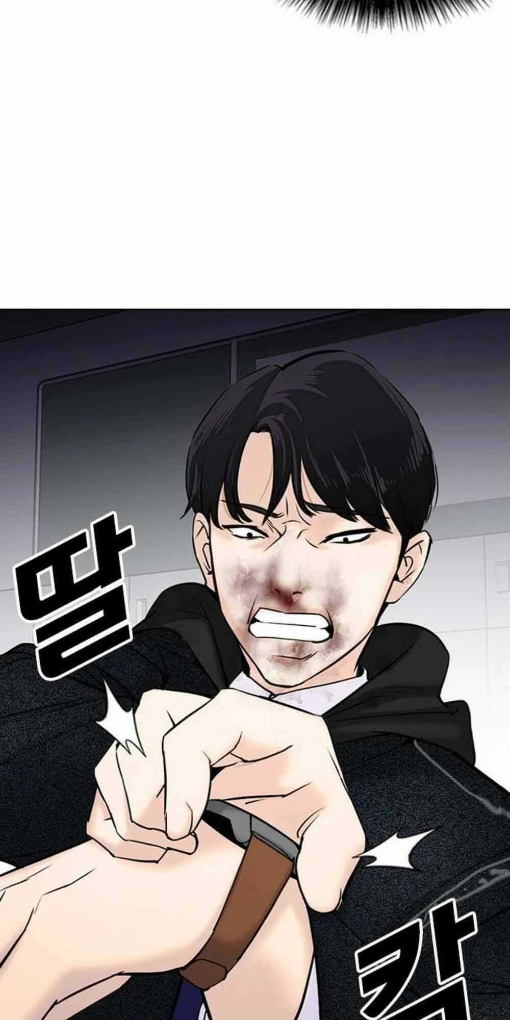 Desire Diary Chapter 18 trang 133