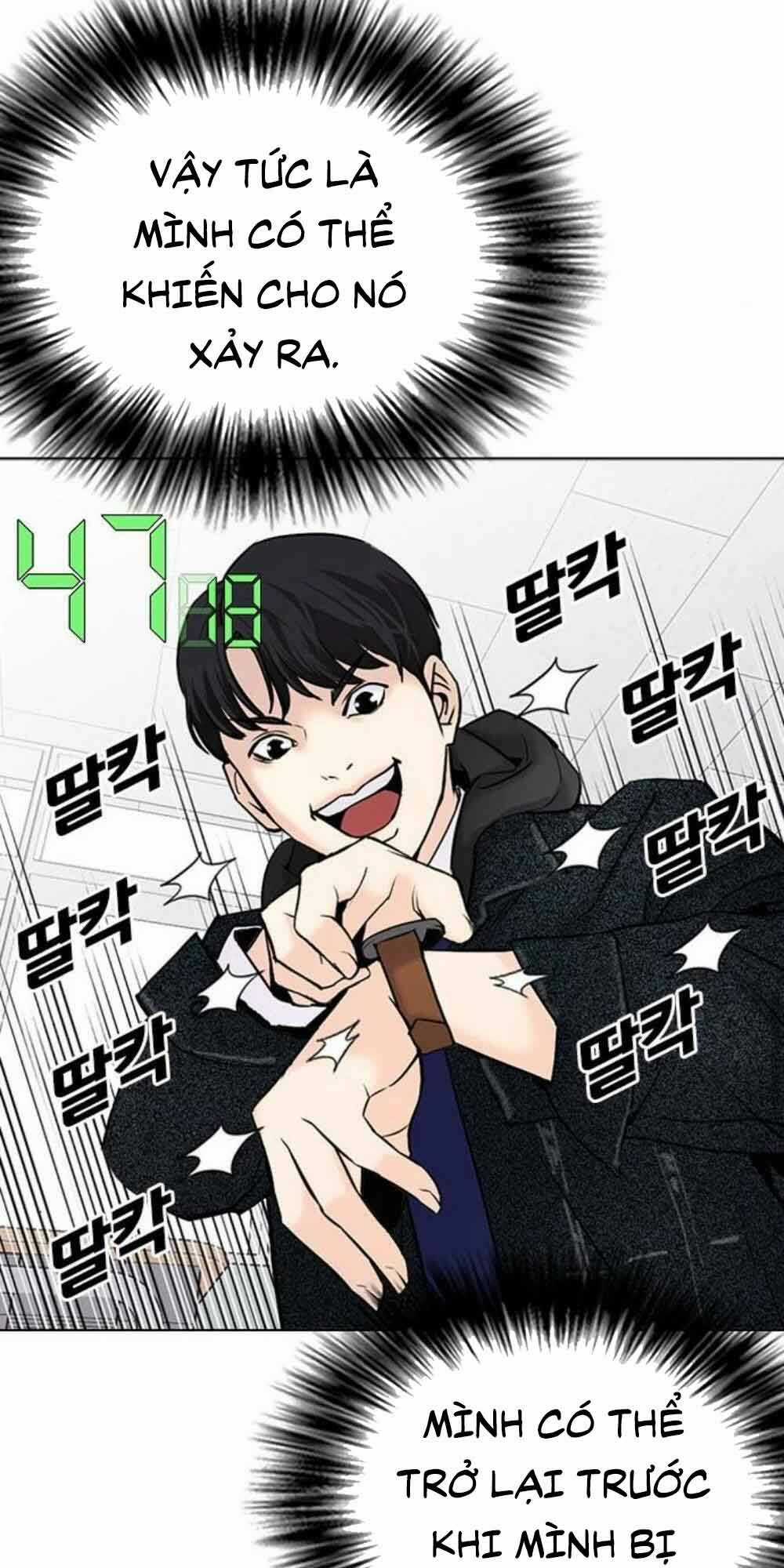 Desire Diary Chapter 18 trang 141