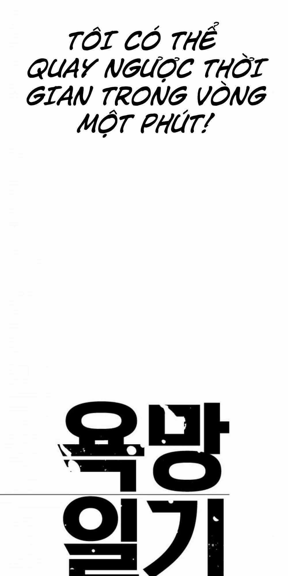 Desire Diary Chapter 18 trang 16