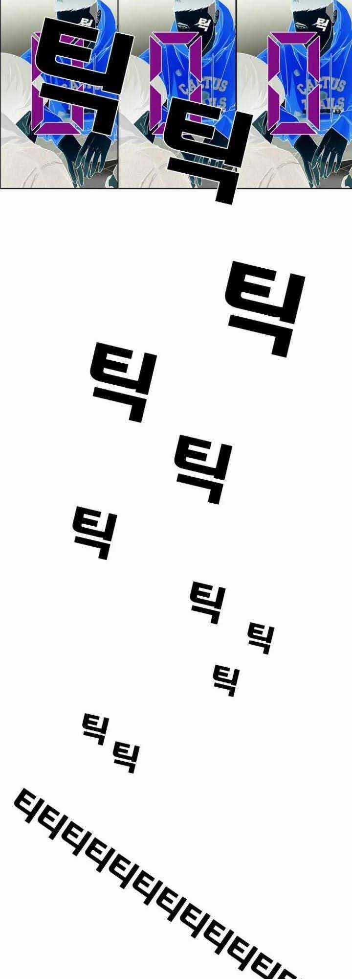 Desire Diary Chapter 19 trang 39