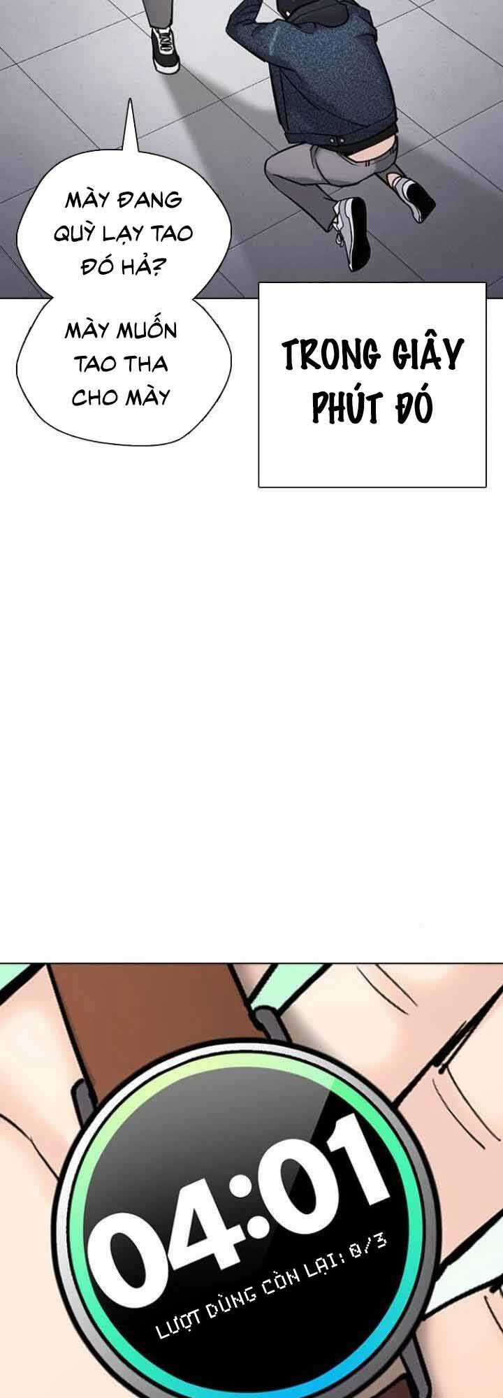 Desire Diary Chapter 19 trang 65