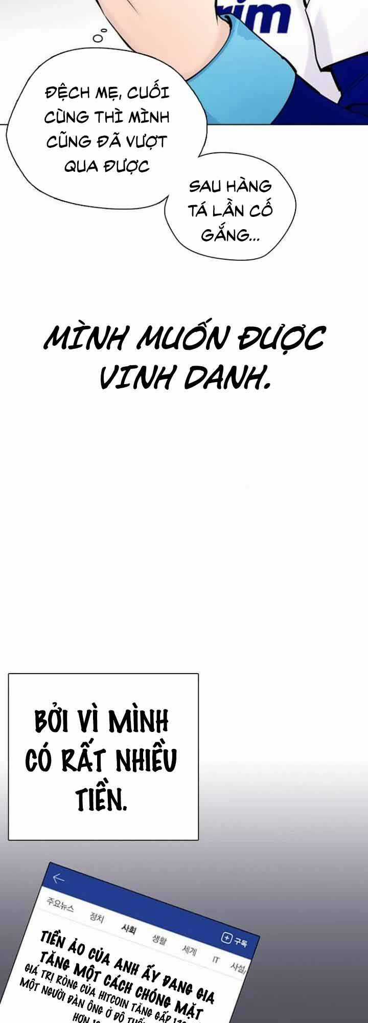 Desire Diary Chapter 19 trang 74