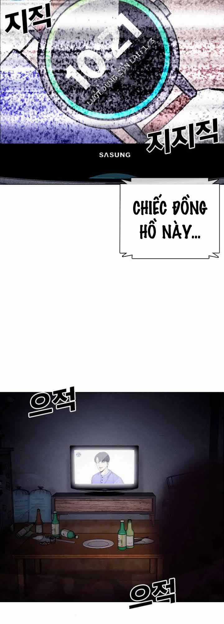 Desire Diary Chapter 19 trang 83