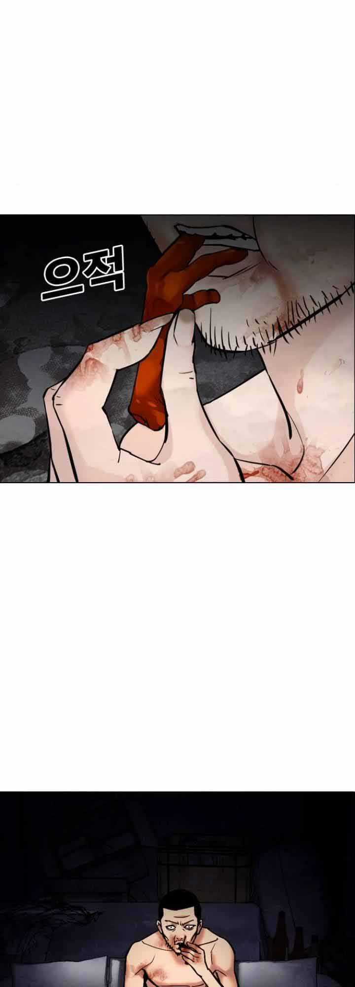 Desire Diary Chapter 19 trang 84