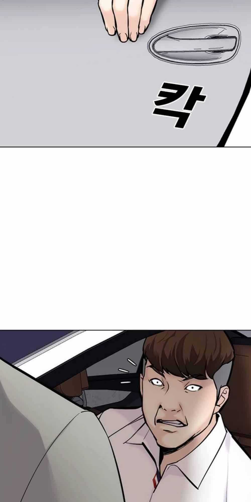 Desire Diary Chapter 20 trang 18