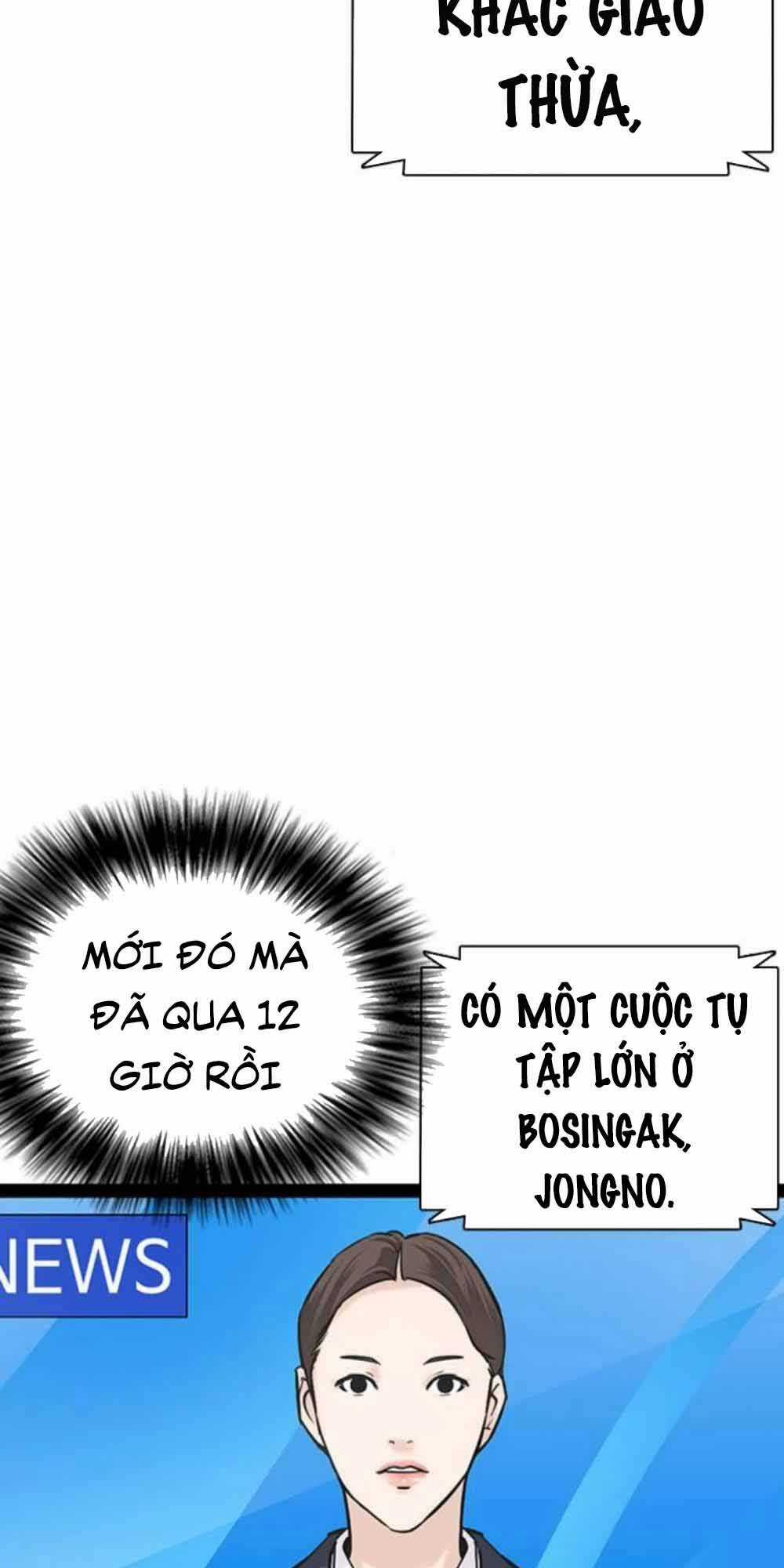 Desire Diary Chapter 20 trang 47