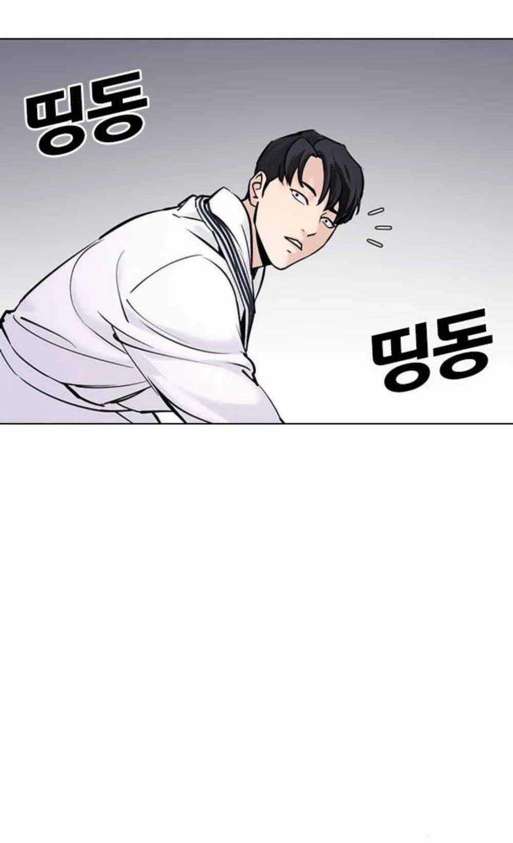 Desire Diary Chapter 20 trang 50