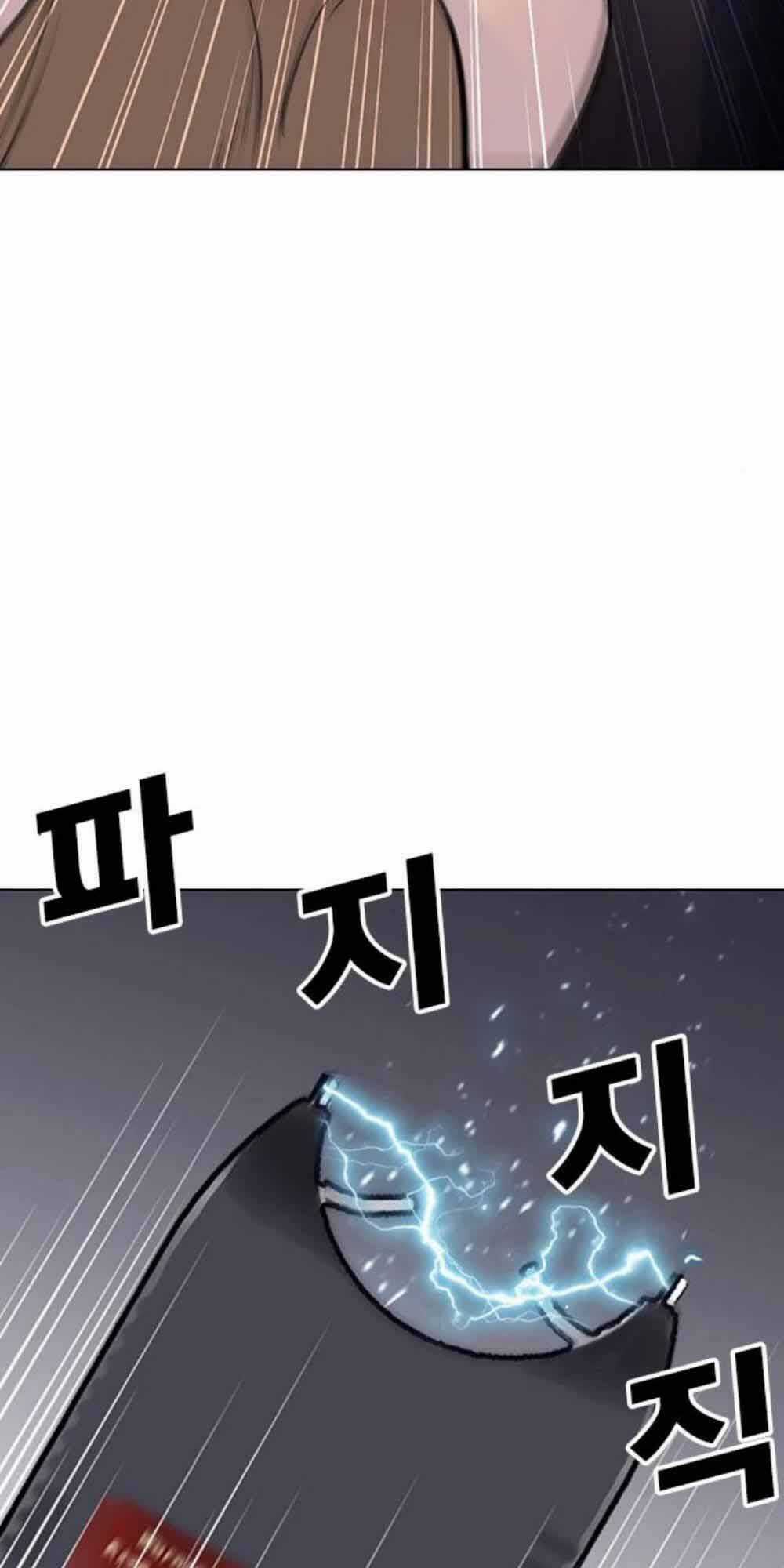 Desire Diary Chapter 20 trang 69