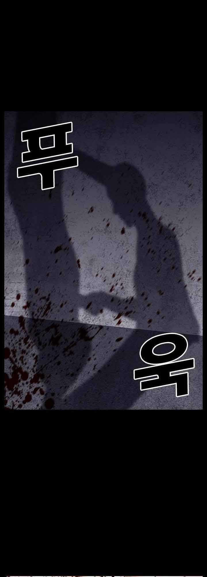 Desire Diary Chapter 21 trang 21