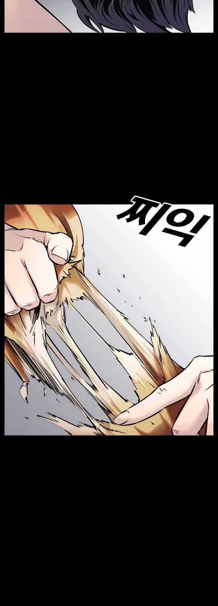 Desire Diary Chapter 21 trang 24