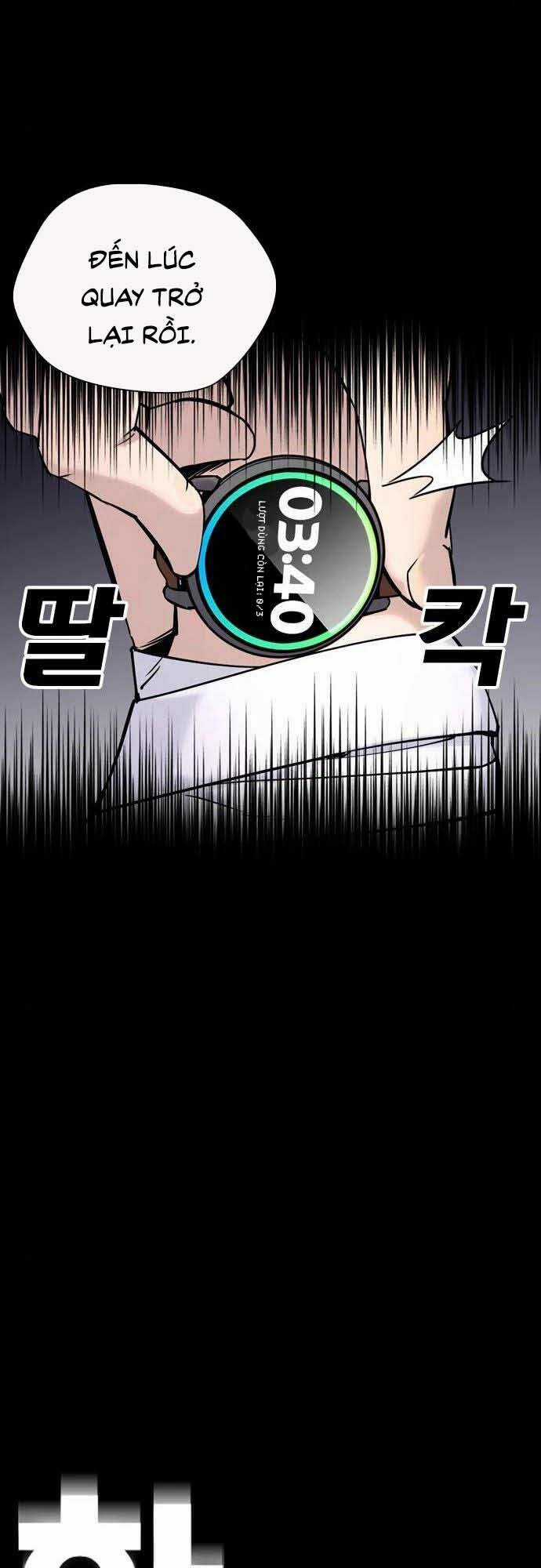 Desire Diary Chapter 21 trang 27