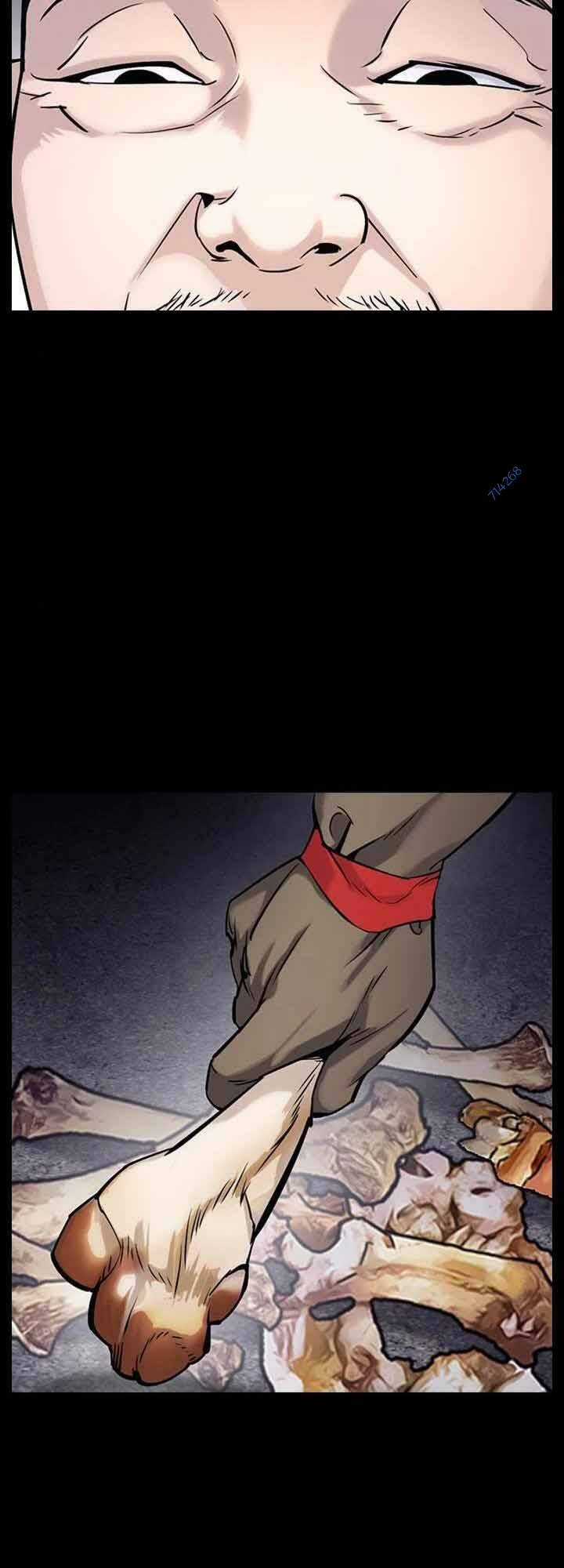 Desire Diary Chapter 21 trang 3