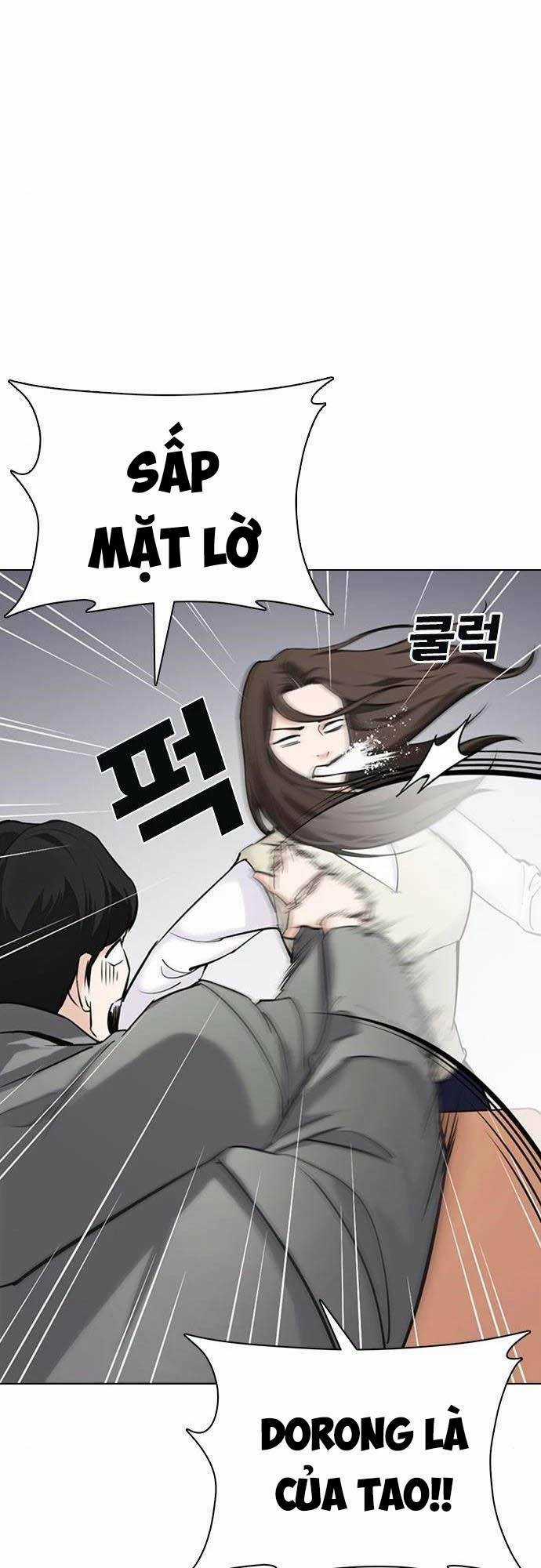 Desire Diary Chapter 21 trang 73