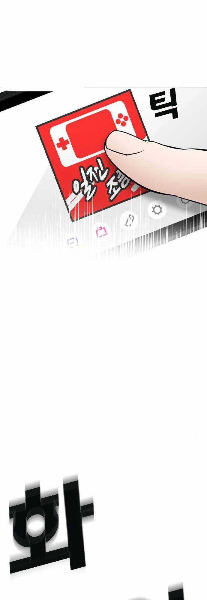 Desire Diary Chapter 21 trang 87