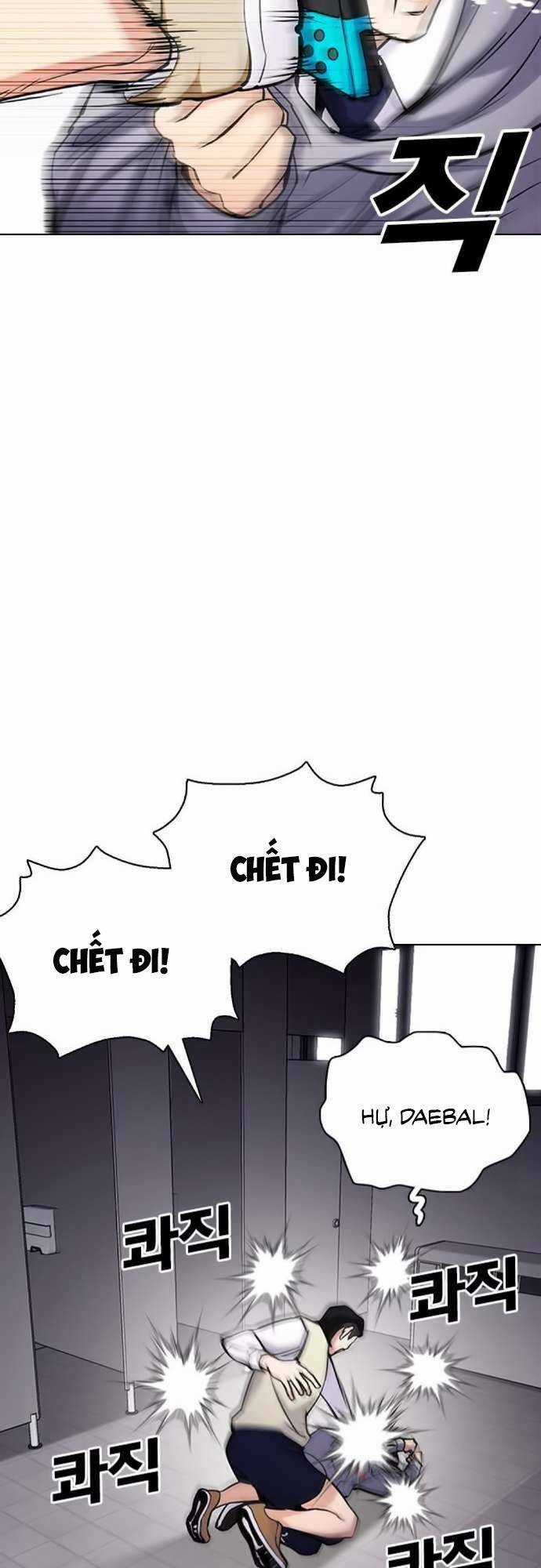 Desire Diary Chapter 22 trang 13