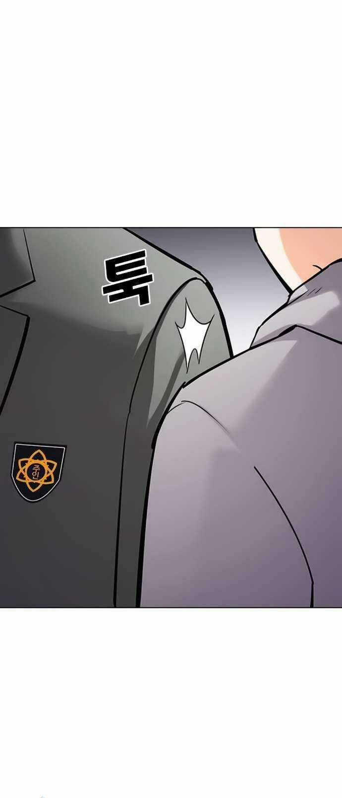 Desire Diary Chapter 22 trang 38