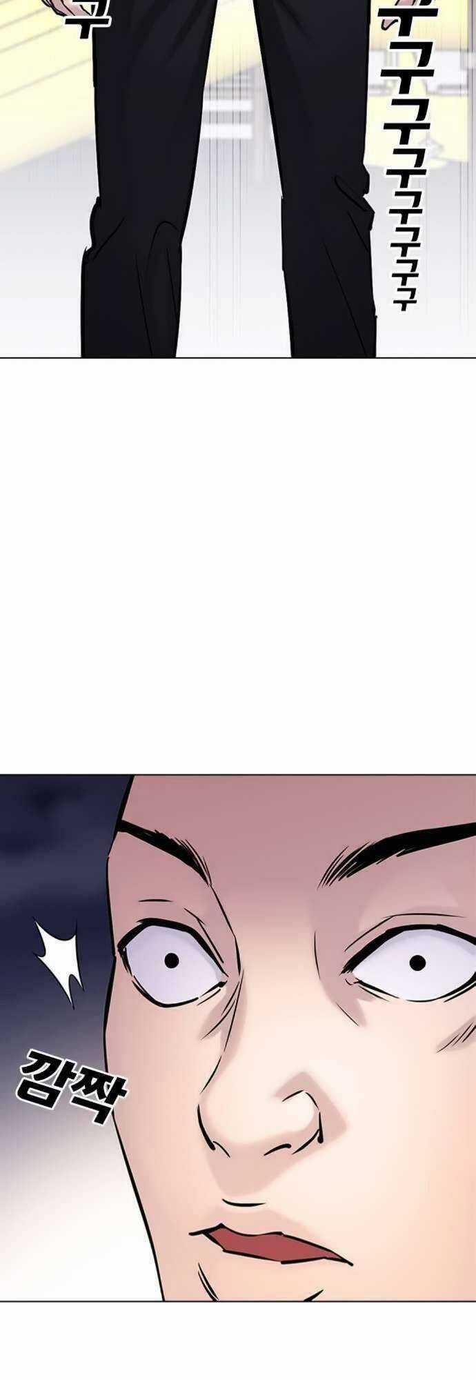 Desire Diary Chapter 22 trang 50