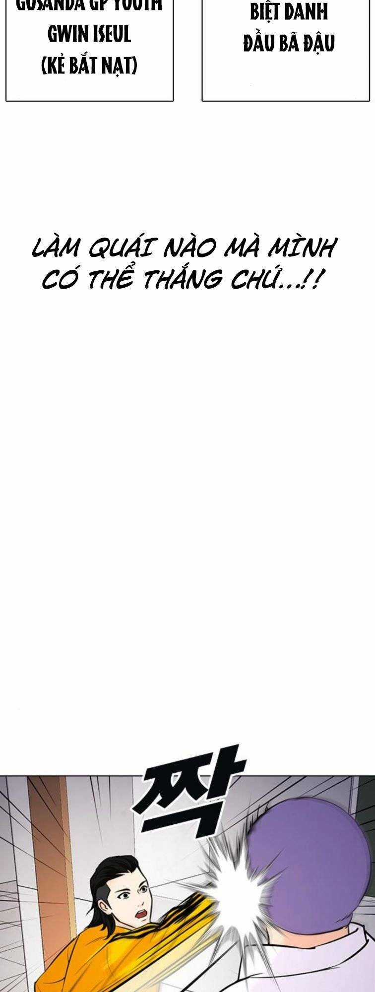 Desire Diary Chapter 23 trang 120