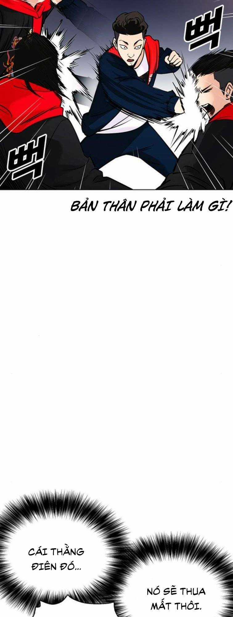 Desire Diary Chapter 23 trang 26