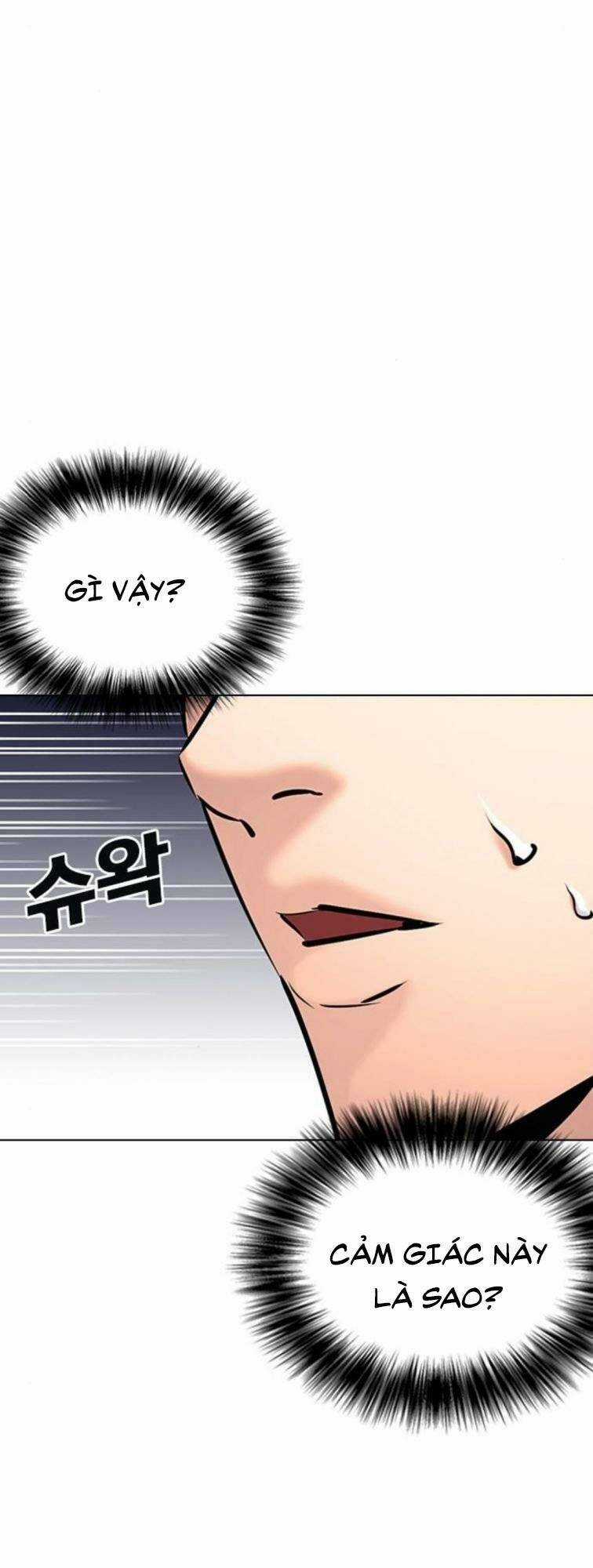 Desire Diary Chapter 23 trang 47