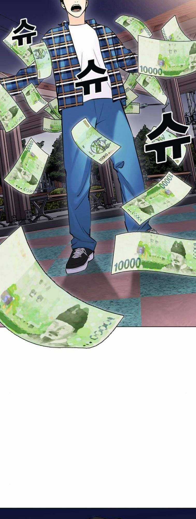 Desire Diary Chapter 23 trang 70