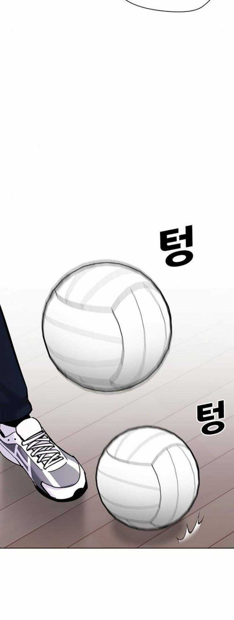 Desire Diary Chapter 23 trang 93