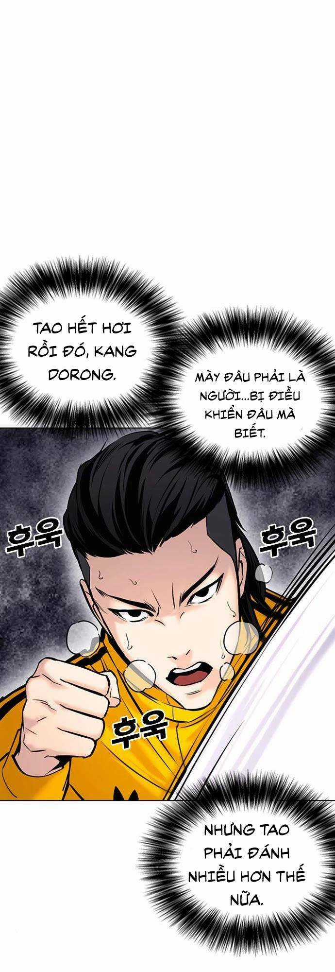 Desire Diary Chapter 24 trang 23