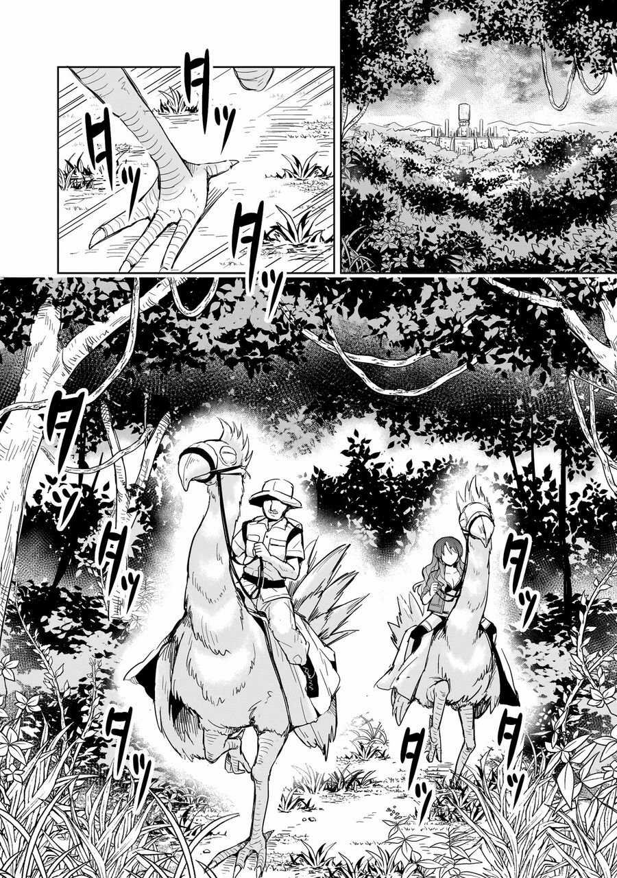 Despair Memory Gundam Sequel Chapter 15 trang 12