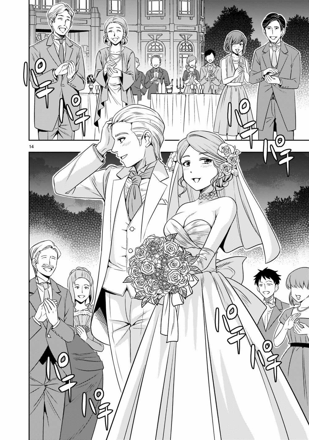 Despair Memory Gundam Sequel Chapter 4: - Thế giới Colony trang 15