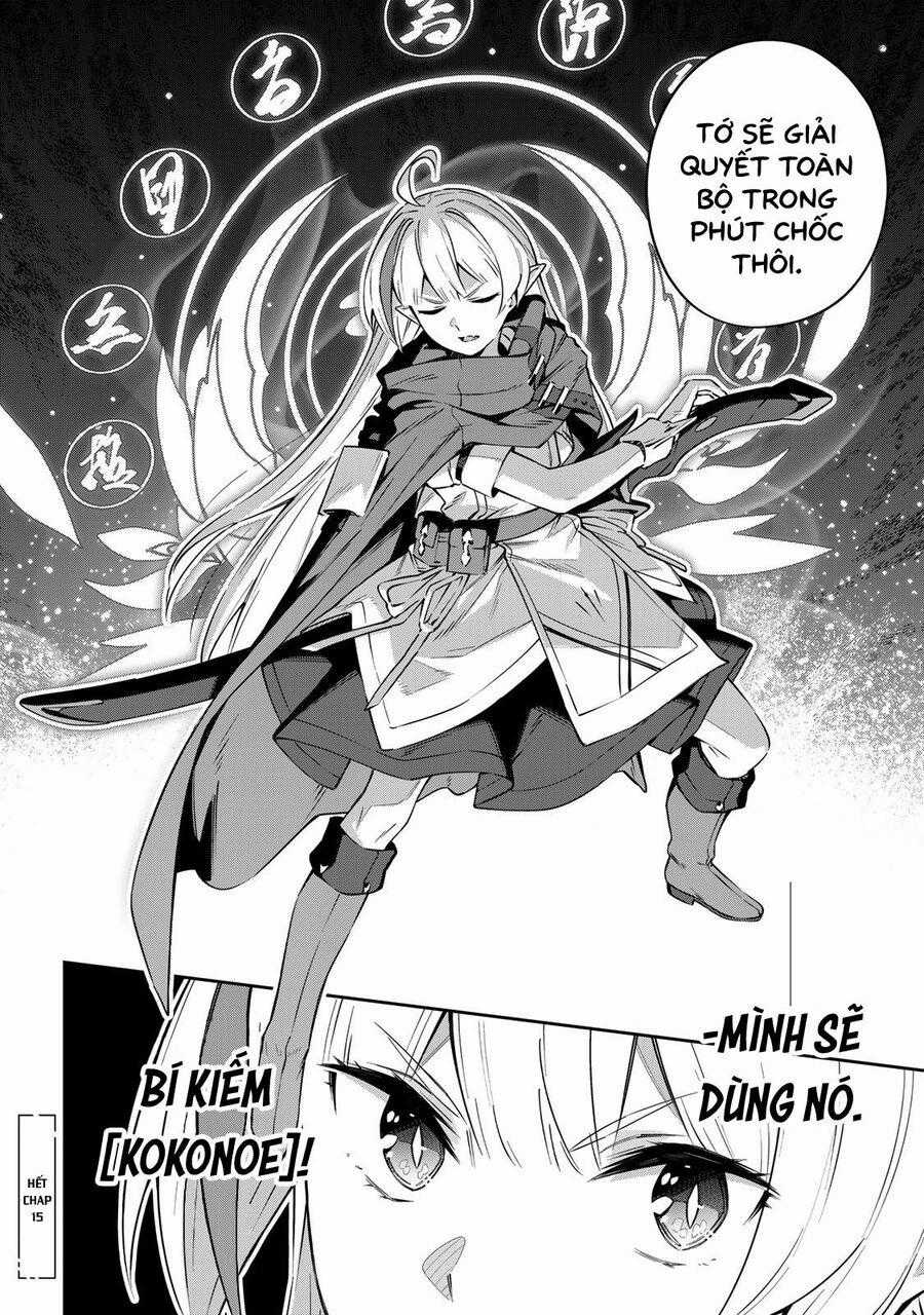 Destiny Unchain Online Chương 15 trang 12