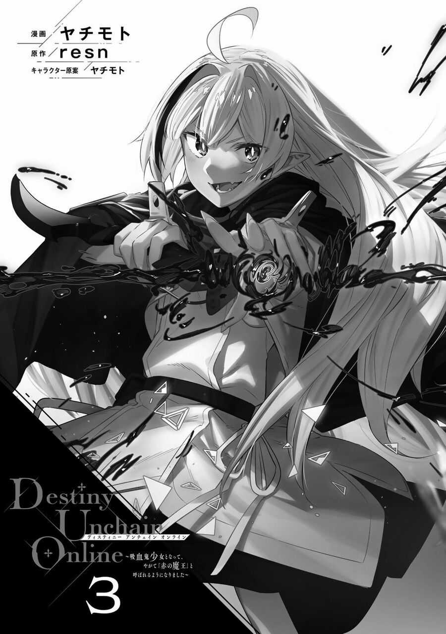 Destiny Unchain Online Chương 15 trang 3