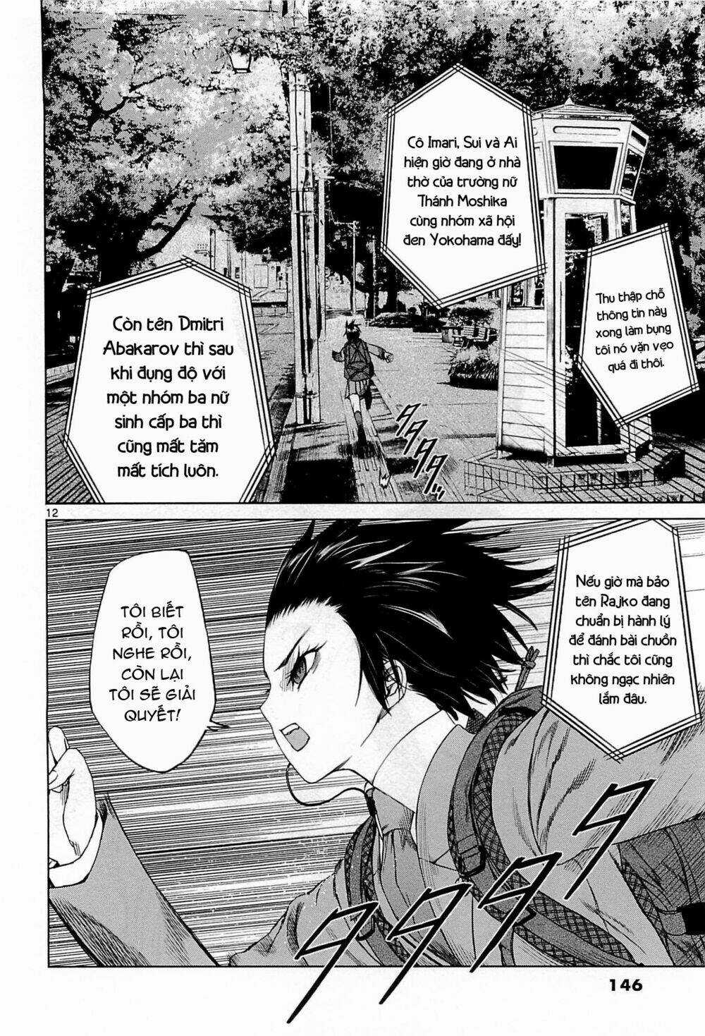 Destro 246 Chapter 12 trang 13