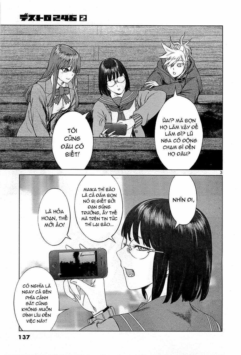 Destro 246 Chapter 12 trang 4