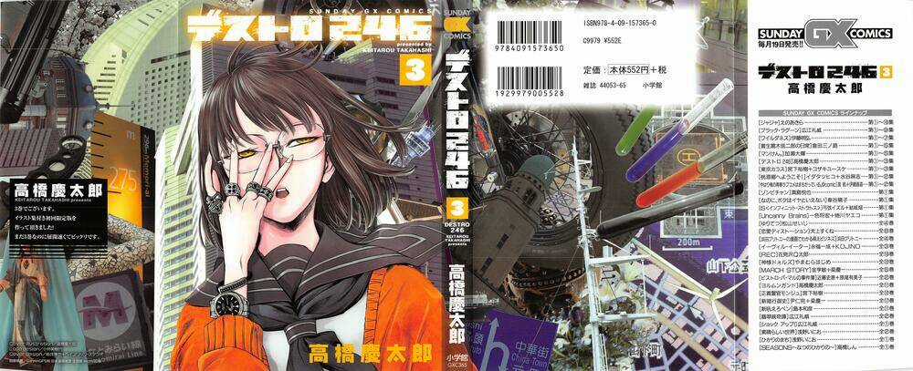 Destro 246 Chapter 14 trang 2