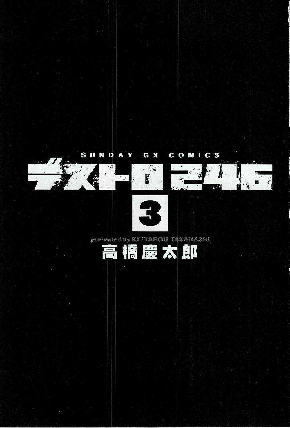 Destro 246 Chapter 14 trang 5