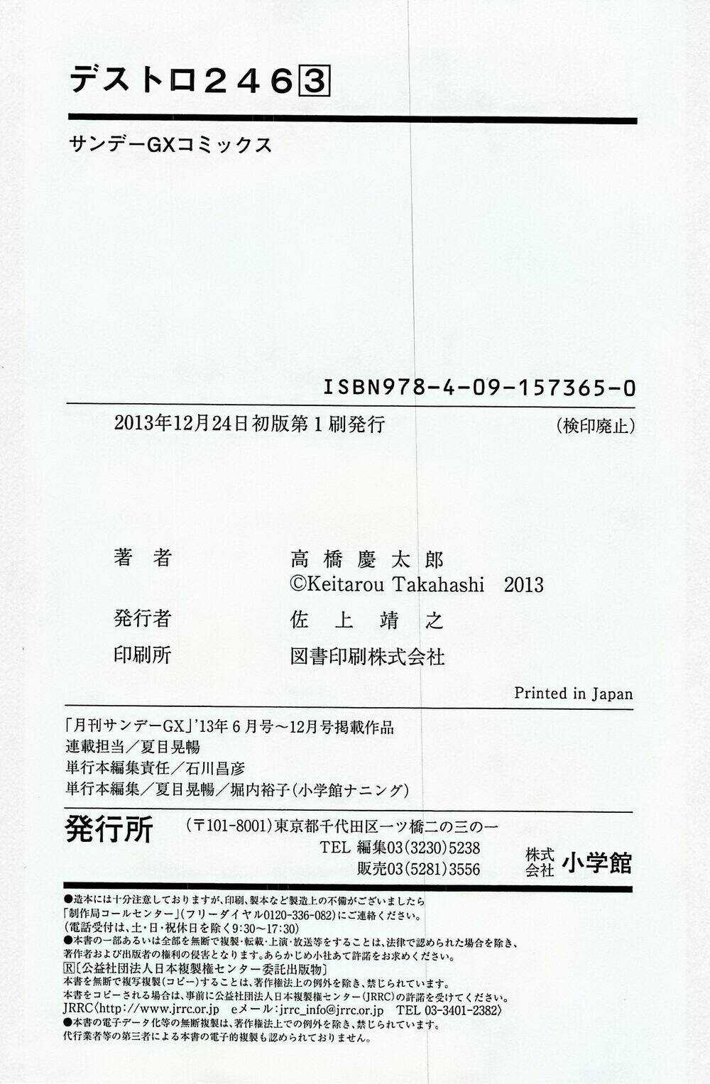 Destro 246 Chapter 20 trang 36