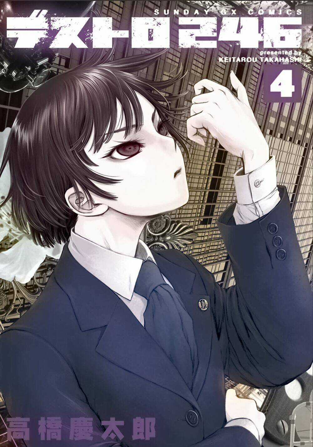 Destro 246 Chapter 21 trang 2