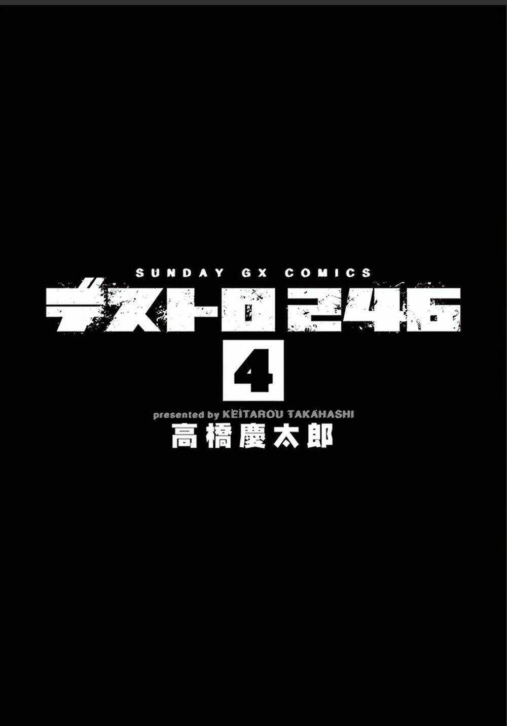 Destro 246 Chapter 21 trang 3